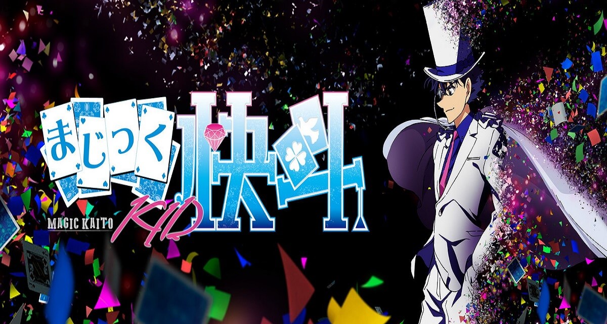 [Snow-Raws] 魔术快斗/Magic Kaito/まじっく快斗 (BD 1920×1080 HEVC-YUV420P10 FLAC)插图icecomic动漫-云之彼端,约定的地方(´･ᴗ･`)