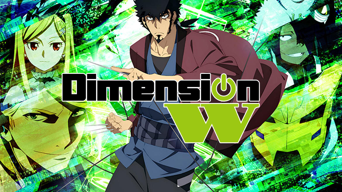 隠れた名作 地味だがこの作品は間違いなく面白い Dimension W レビュー アニるっ