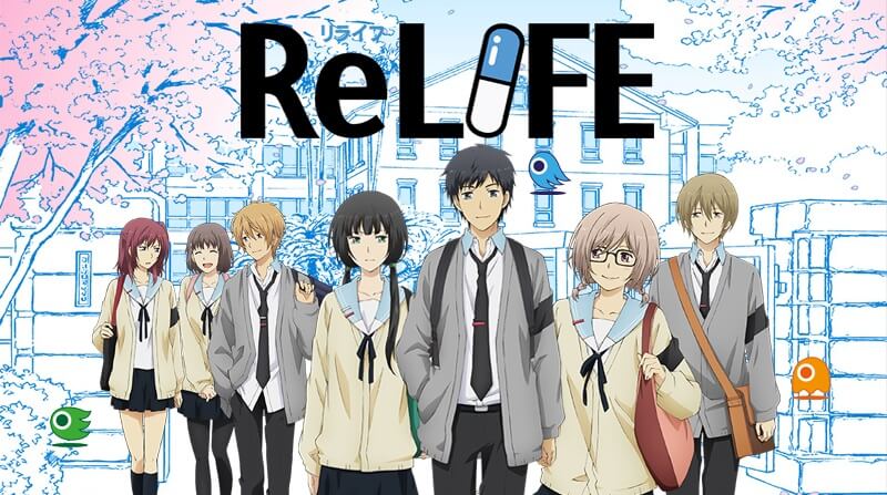 大人目線で今一度 高校生活を Relife レビュー アニるっ