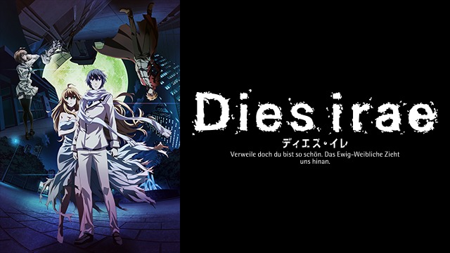 Diesirae