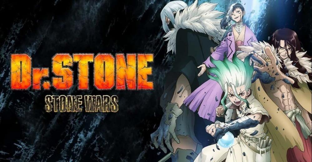Dr Stone Stone Wars レビュー アニるっ