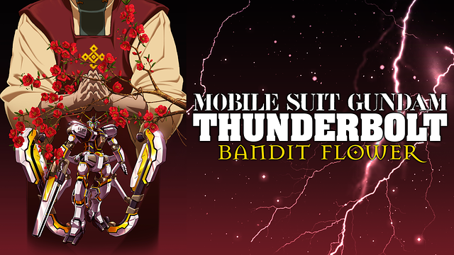 機動戦士ガンダム サンダーボルト BANDIT FLOWER」レビュー | アニるっ！