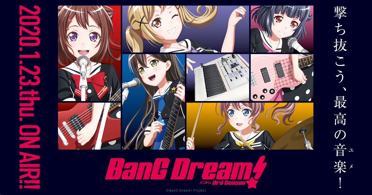 BanG Dream! 3rd Season