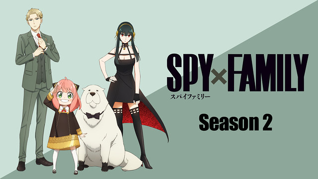 SPY×FAMILY Season 2