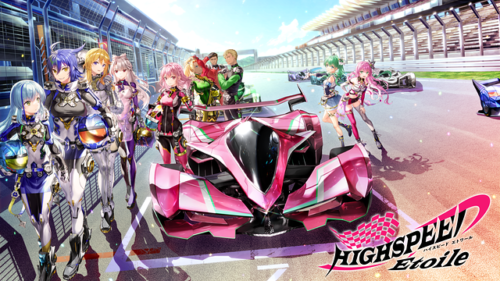 大クラッシュ・エンスト脚本「HIGHSPEED Étoile」レビュー