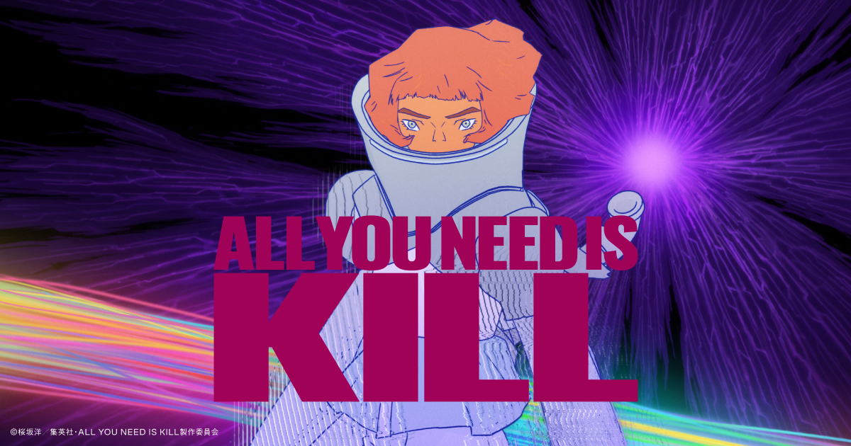ALL YOU NEED IS KILL