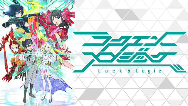 ラクエンロジック