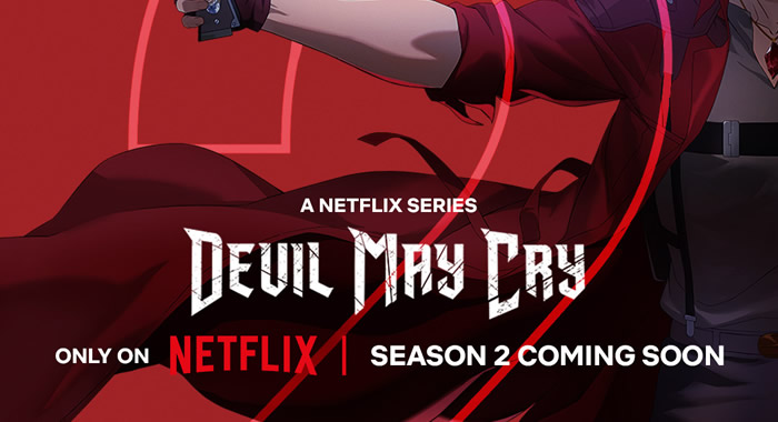 『Devil May Cry』シーズン2