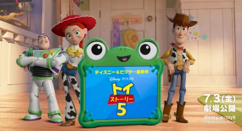 30年越しの答え「トイ・ストーリー5」アニメレビュー